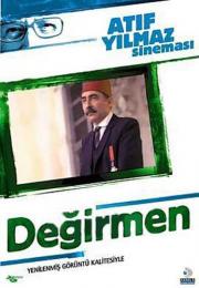 Değirmen (DVD)  Şener Şen, Serap Aksoy
