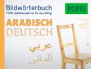 Arabisch - Deutsch Wörterbuch