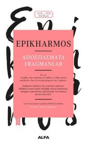 Epikharmos - Fragmanlar